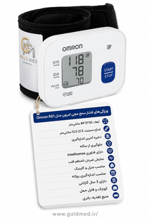 فشارسنج دیجیتال مچی امرون OMRON RS2 ( 5 سال گارانتی طلایی )